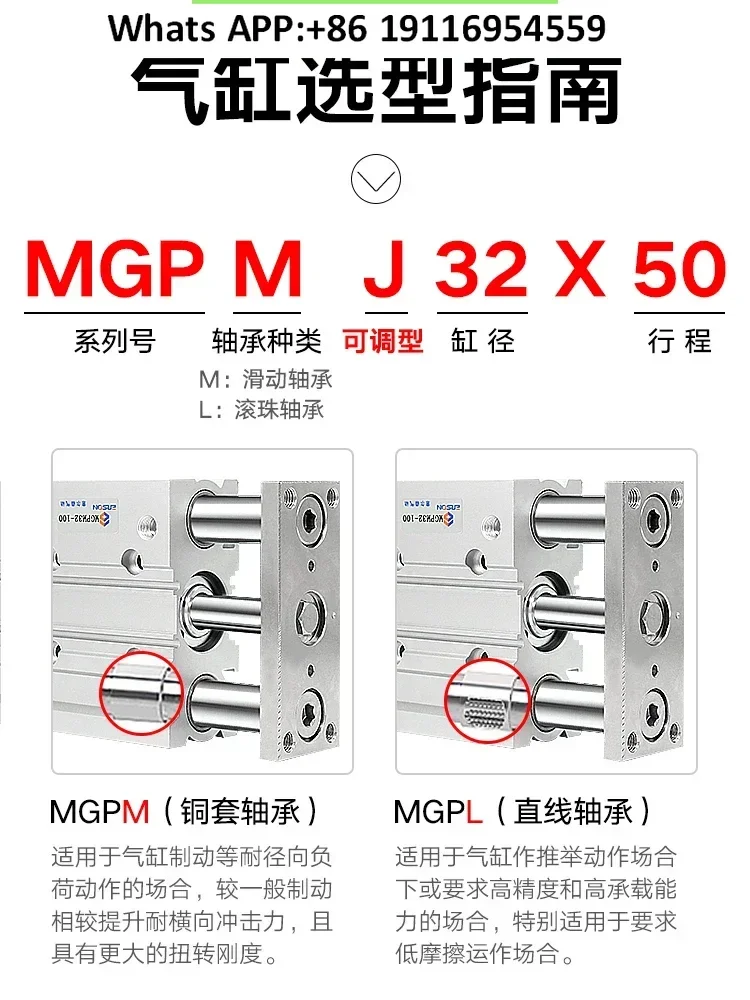 

TCMJ three-axis three-bar cylinder stroke adjustable stroke cylinder with guide rod MGPMJ12/16/20/20/25/30