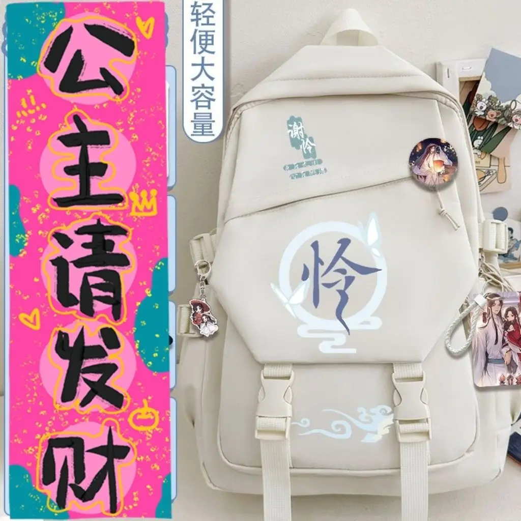

Xie Lian Tian Guan Blessing 2D Anime Backpack Elementary Student Double Shoulder Bag Male Huacheng Junior High School Female A