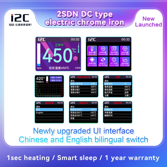 كاوية لحام i2C 2SDN – يد D210 6