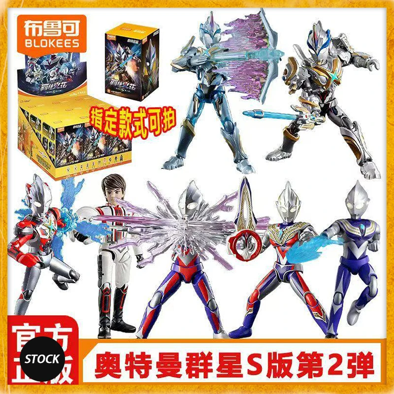 

In Stock Originate Ultraman GALAXY VERSION S 02 Ultraman X Tiga Trigger Golza Kyrieloid Assembled Movable Model Toys