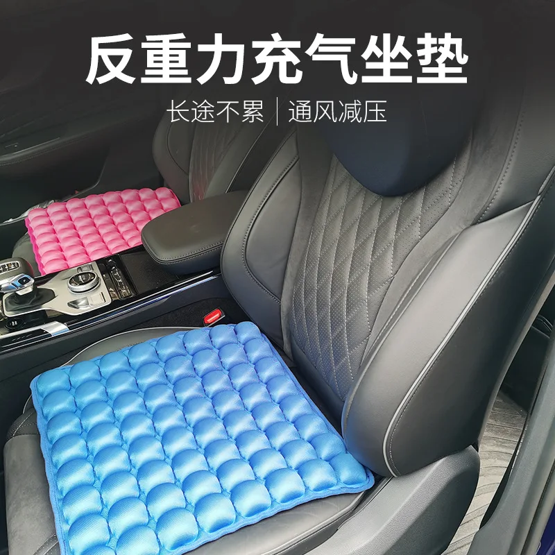 褥瘡防止インフレータブルシートクッション、オフィス用3d反重力畳エアクッション