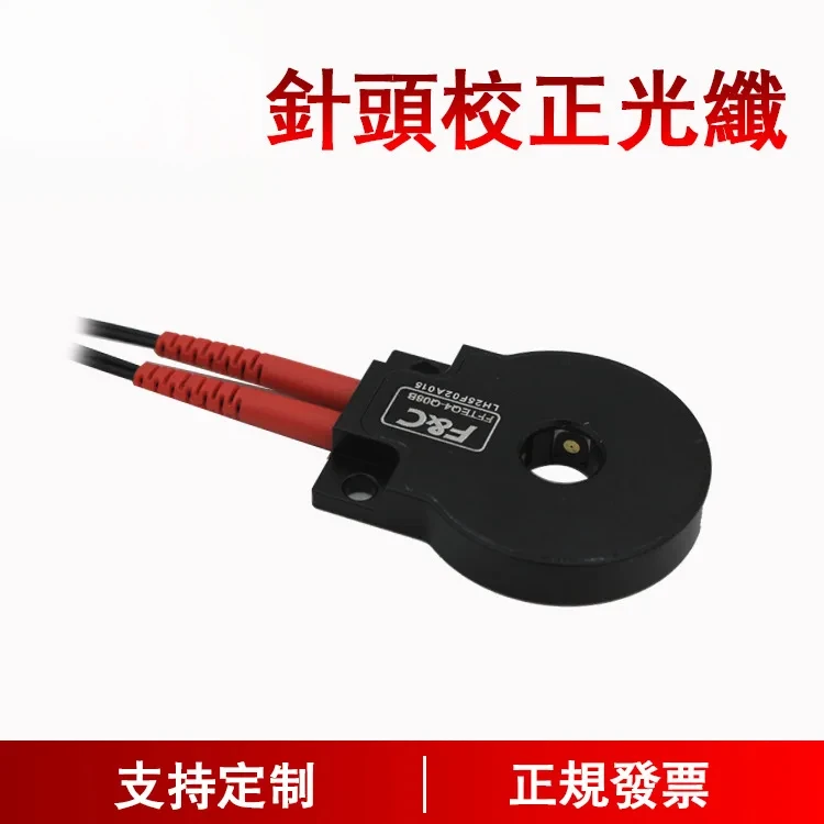 

Automatic production line correction optical fiber detection sensor capable of detecting deviation