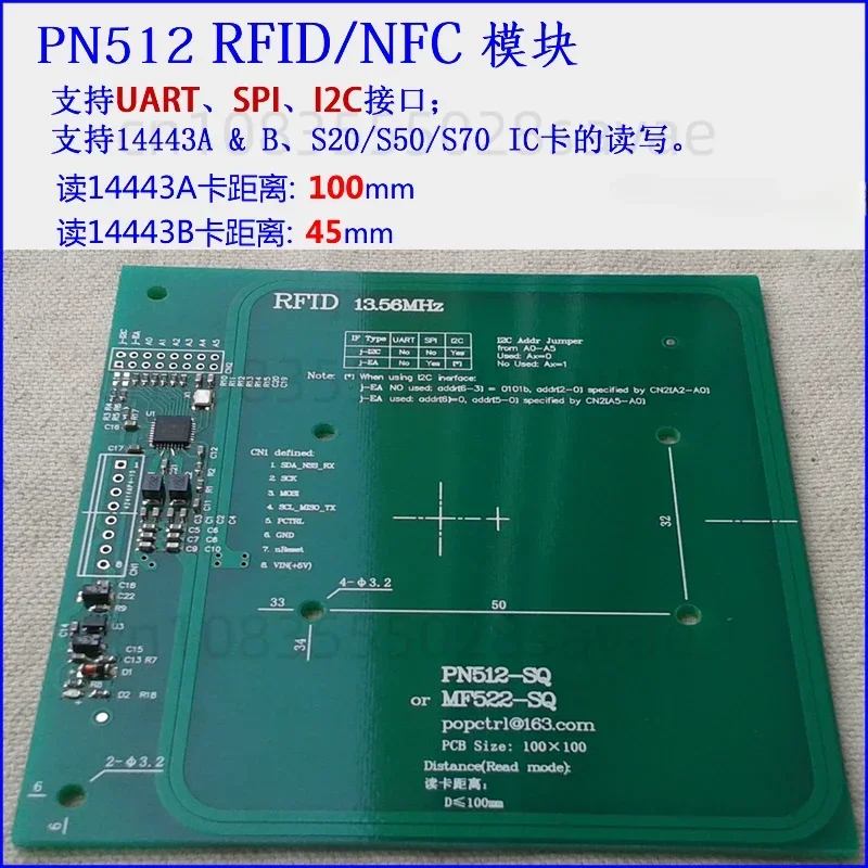 Pn512 RFID / NFC read / write module compatible with mfrc522 / 523