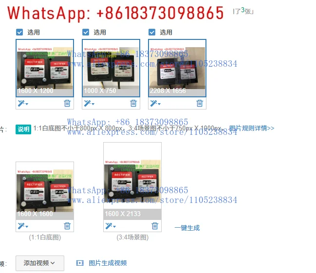 

Выпрямитель P-06 P-03F P-03 + P-03 P-03 + V P-03H P-07 P-08 1 шт.