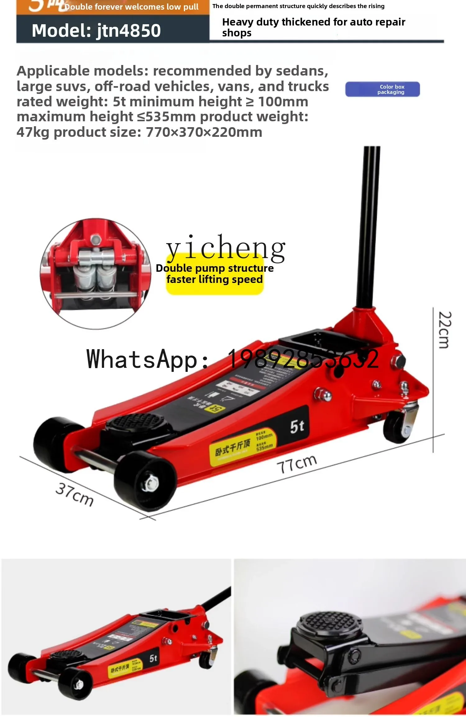 X2 Horizontal 0kg Top Auto Repair Shop Dual Pump Hydraulic Car Tire Changing Tool Auto Repair Off-Road Horizontal Top