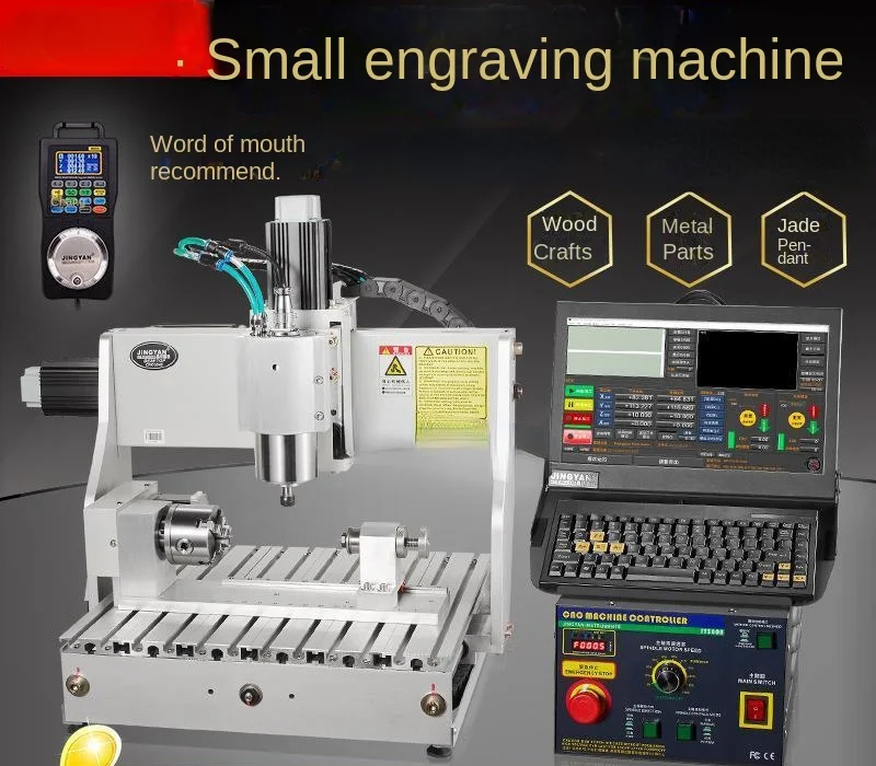 Small full-automatic desktop cnc engraving machine