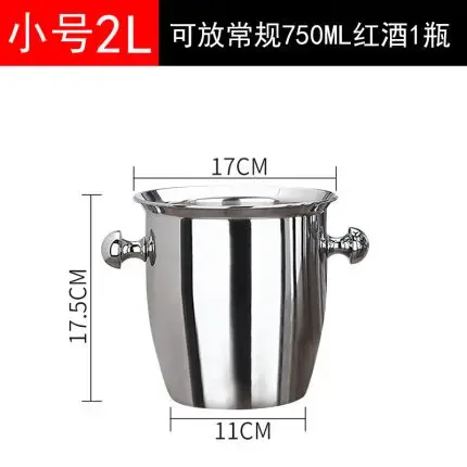 HYS stainless steel champagne bucket thickened ice bucket ice cubes chilled grapes wine bucket hotel bar