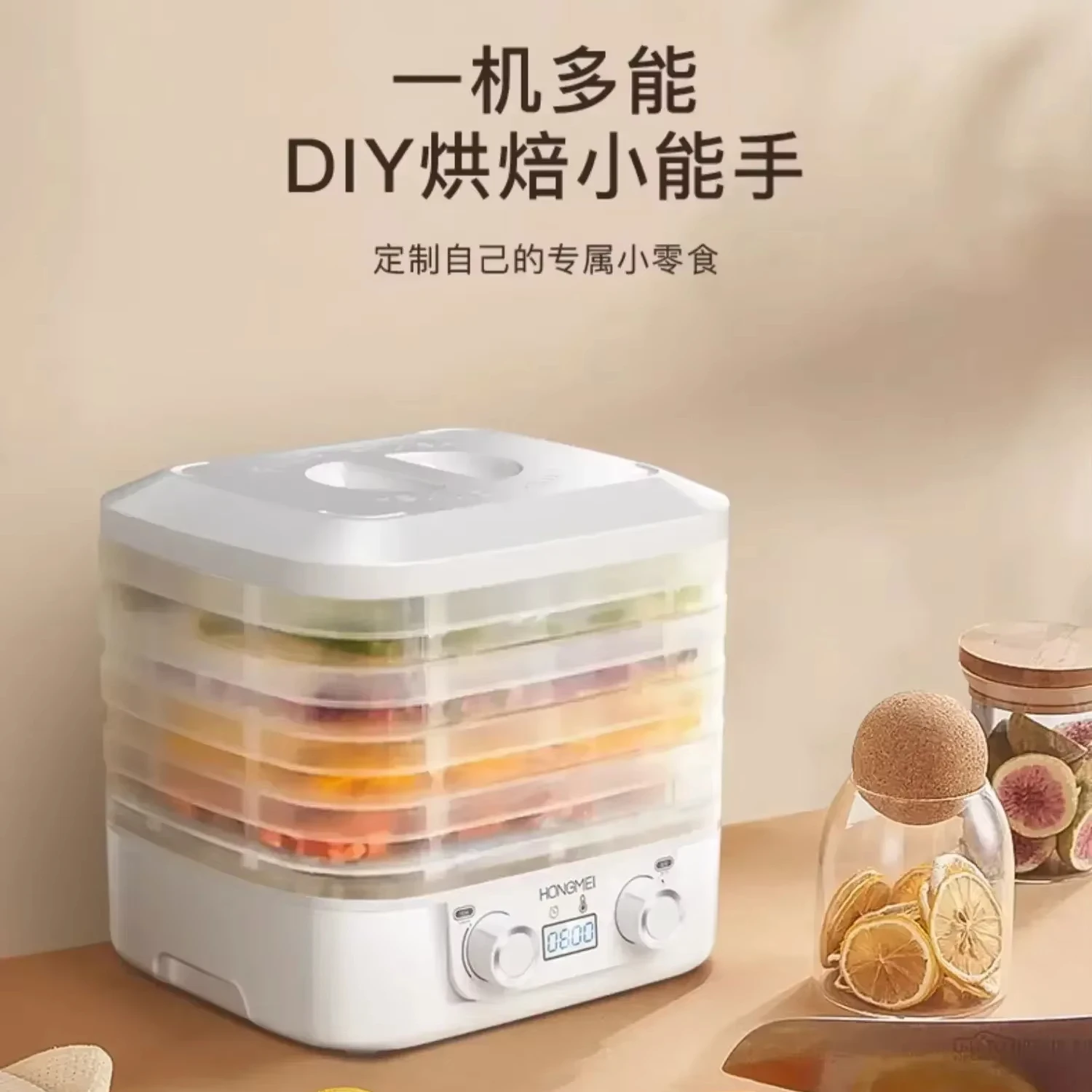 

Multifunctional Stainless Steel Slicer - Manual Fruit & Potato, Electric Lemon, Ideal for Milk Tea Shops food dehydrator