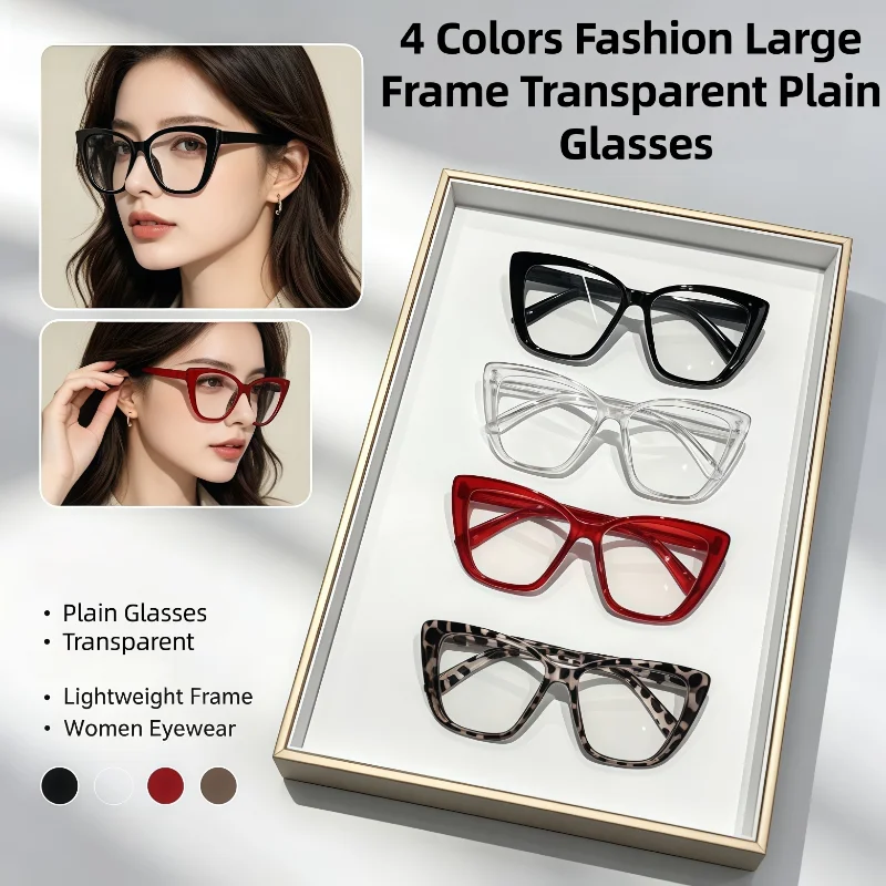 Transparent Transparent Oversized Large Frame Plain Glasses, Women Anti‑Blue Light Eyewear for Daily Wear & Screen Time - Aliexpress Deal