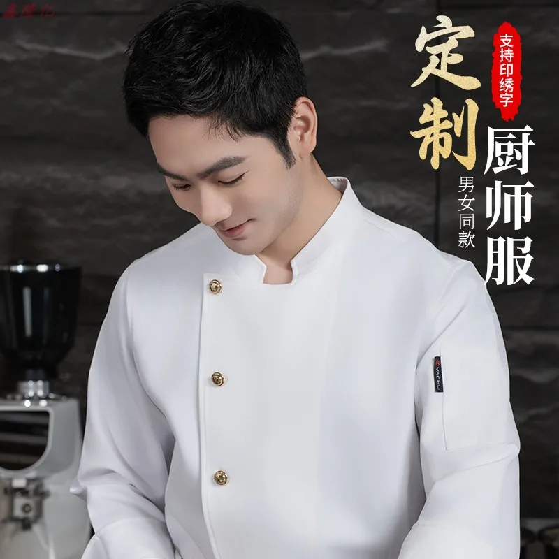 Uniforme de Chef de restaurante occidental, ropa de trabajo de otoño, uniforme de trabajo de manga larga para cantina, cocina, pastelería, panadero