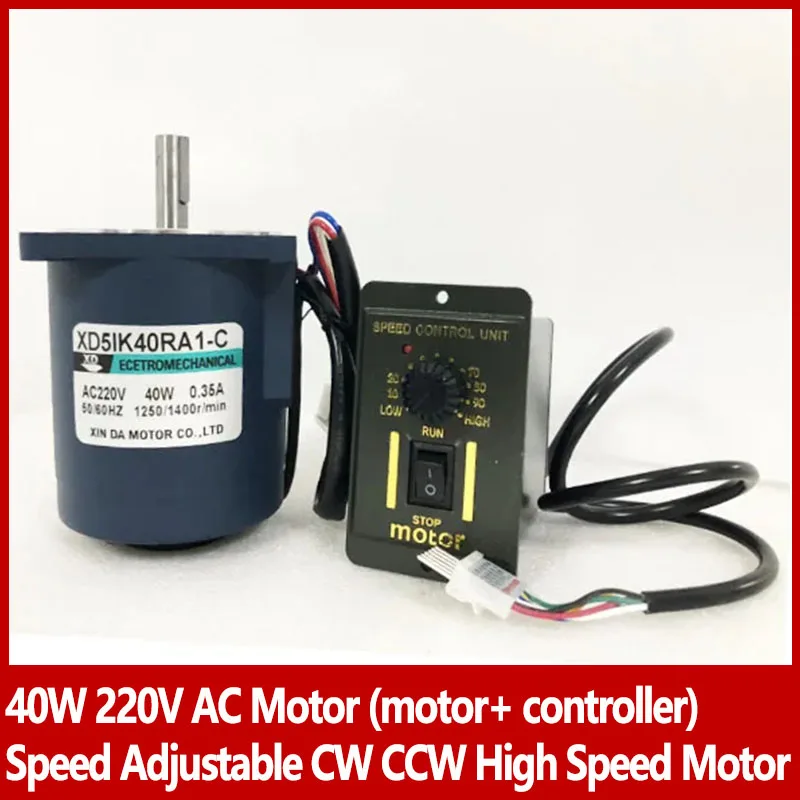 40W 220V AC Motor (motor+ controller)  Speed Adjustable CW CCW High Speed Motor 1400rpm 2800rpm AC motor and speed controller