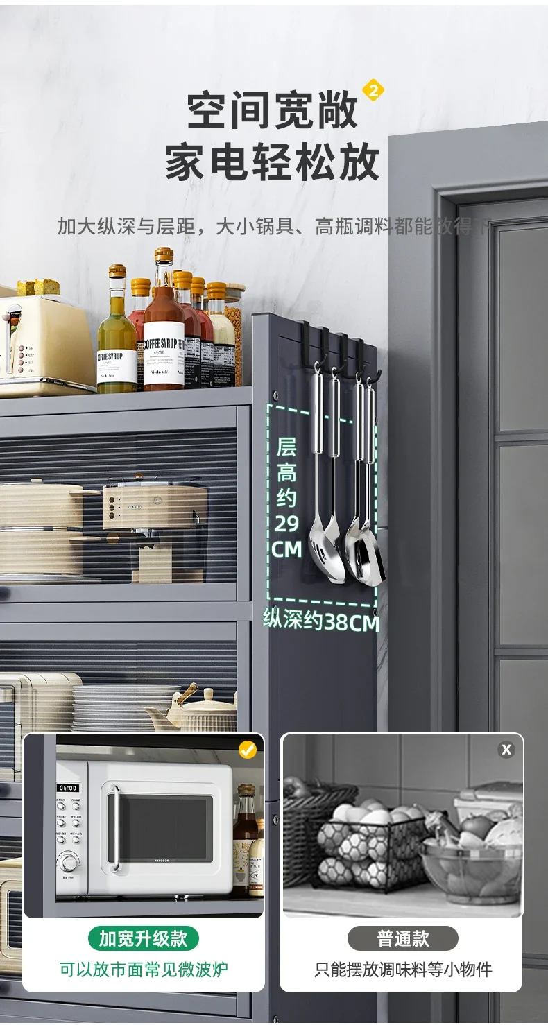 

TQH Kitchen Shelf Floor-to-ceiling multi-layer storage cabinet Multifunctional storage cabinet Edge cabinet