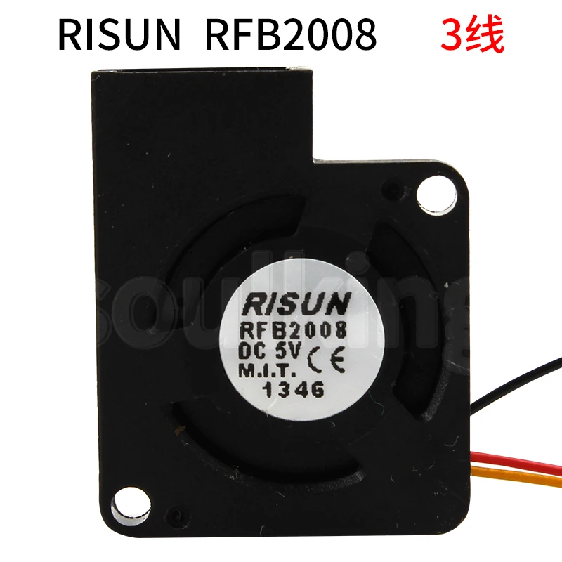 New Original RISUN RFB2008 DC5V 20x8MM 2cm for UAV Cooling fan