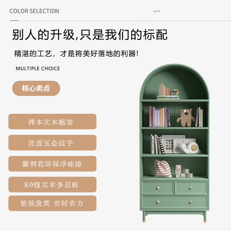 Solid wood bookcase Small apartment Living room Display cabinet Study storage locker