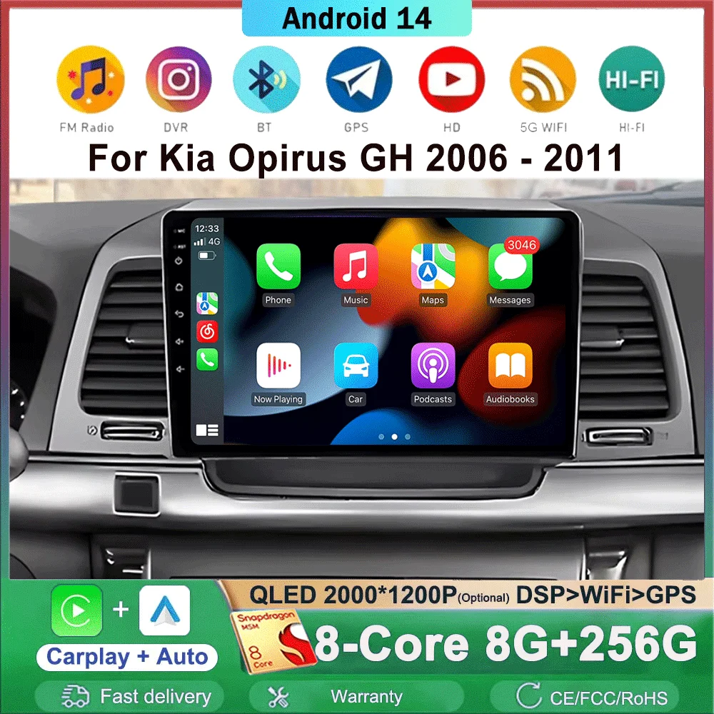 Android 14 Car Radio For Kia Opirus GH 2006 - 2011 Multimedia Video Player Stereo GPS Navigation Wireless Carplay Auto 5G WIFI