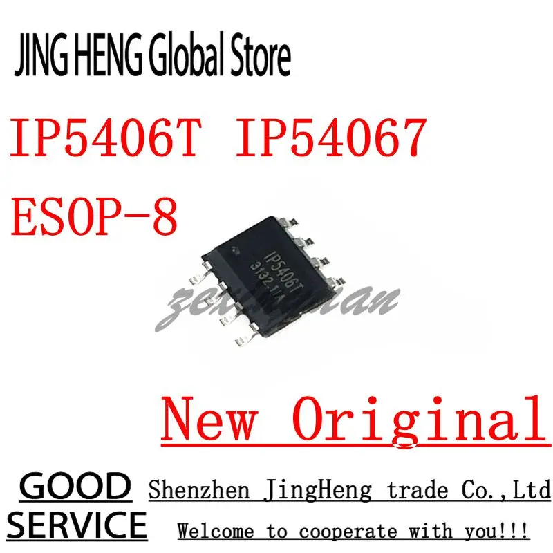 10PCS 100% New Original  IP5407 IP5406T SOP-8 IC Chip In Stock Wholesale