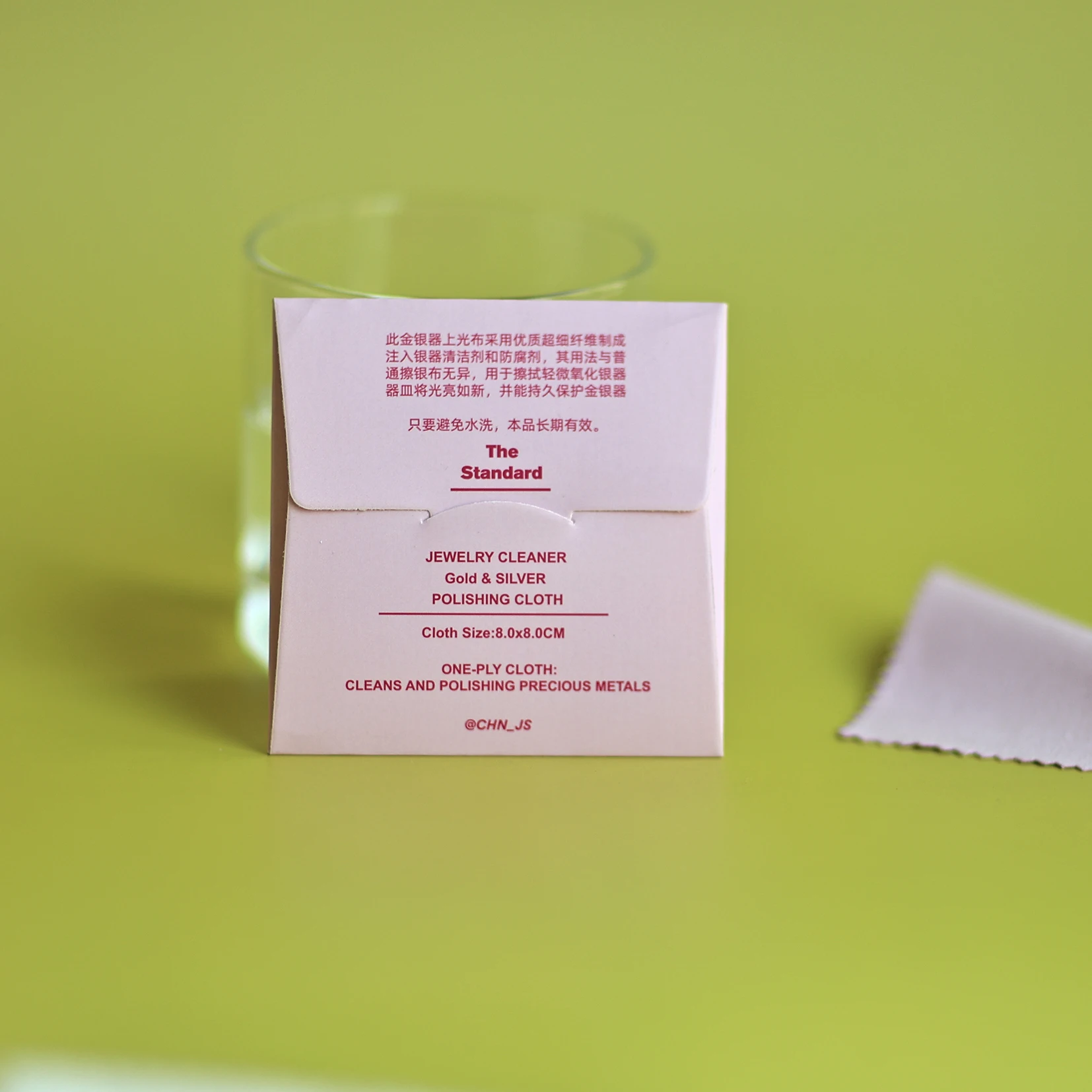 50pcs Pink Cute Packaging Silver Polishing Cloth Polishing Cloth Shop Gift Compact 8*8cm Thickened Double-Sided Velvet