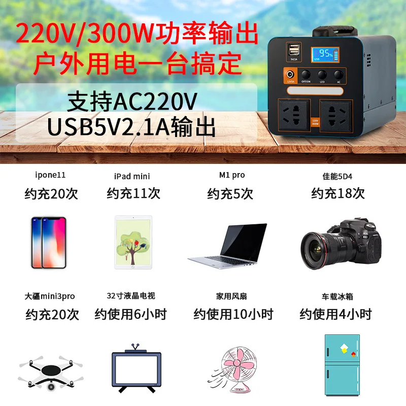 Cross-border Special Supply, Outdoor Mobile Power Supply, High Power And Large Capacity, Portable Energy Storage Stall Night Mar
