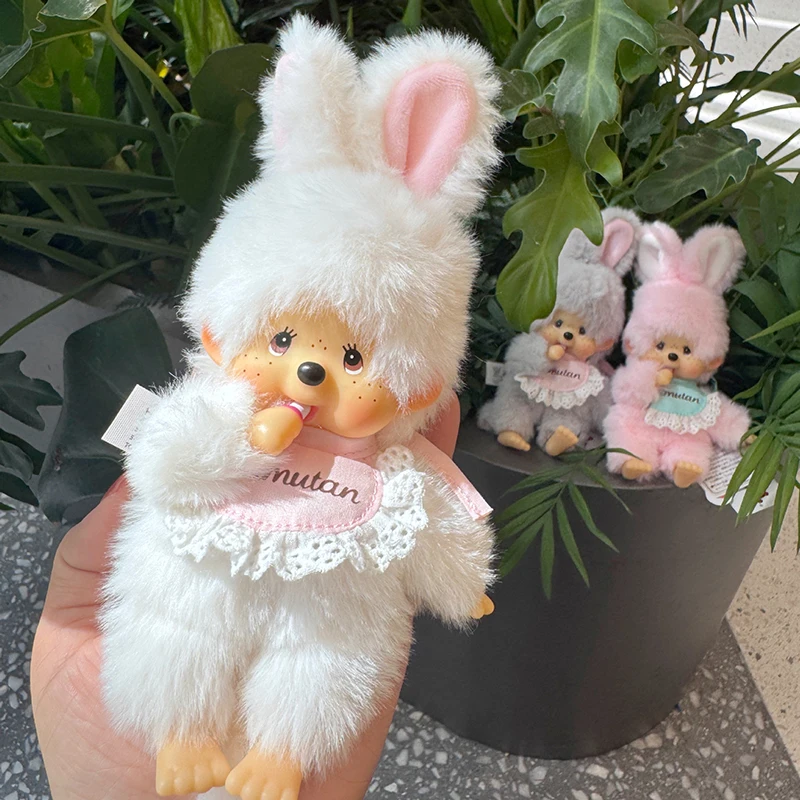 MINISO Monchhichi Plush Keychain for Birthday Party Gifts