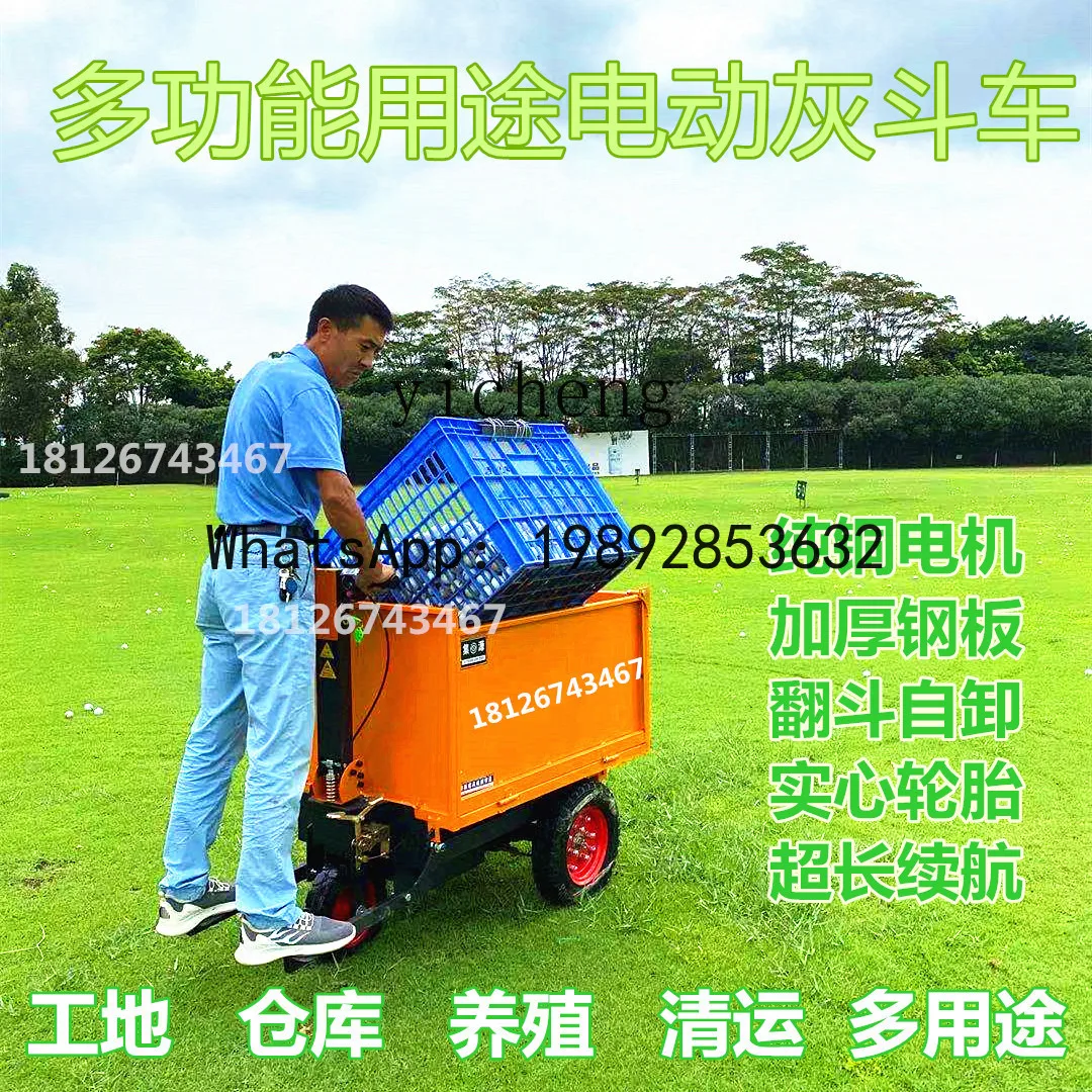 Wózek budowlany X2 do zaprawy, elektryczny wózek do popiołu, wywrotka, wózek trójkołowy, maszyna do ciągnięcia cegieł