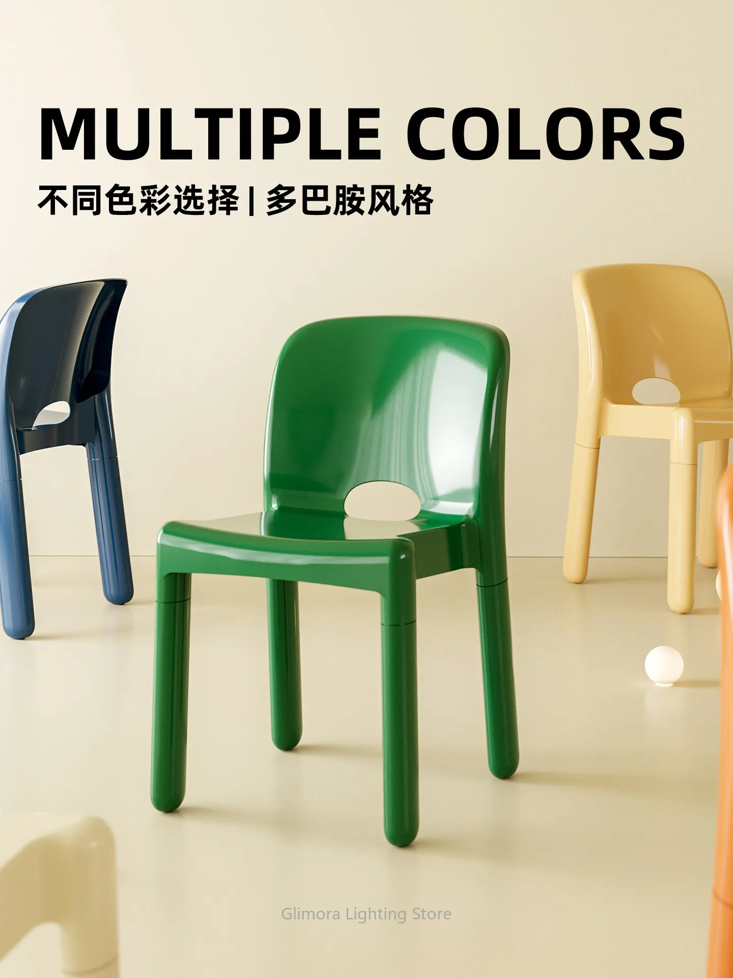 Modern Minimalist Dopamine Plastic Stackable Dining Chair, Durable Backrest Seat for Home