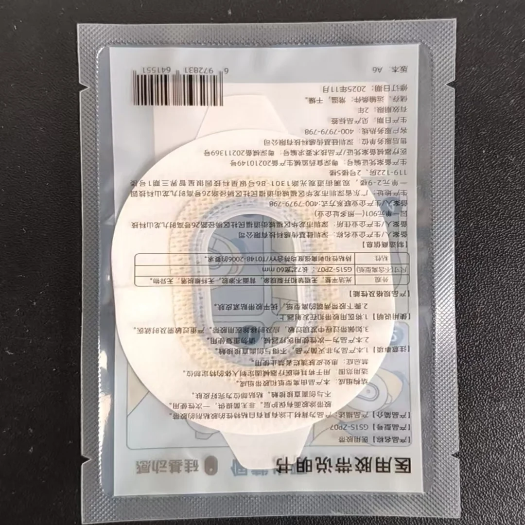 freestyle-libre-blood-glucose-meter-waterproof-sticker-sensor-fixing-patch-invisible-waterproof-sticker-self-adhesive