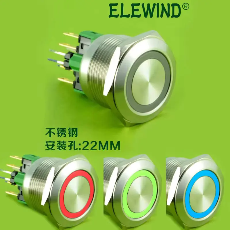 ELEWIND 22 مم ألومنيوم أسود/فولاذ مقاوم للصدأ RGB LED مفتاح بـزر دفع، 3 ألوان حلقة، مؤقتة، 12 فولت (PM221F-11E/RGB/12V/S)