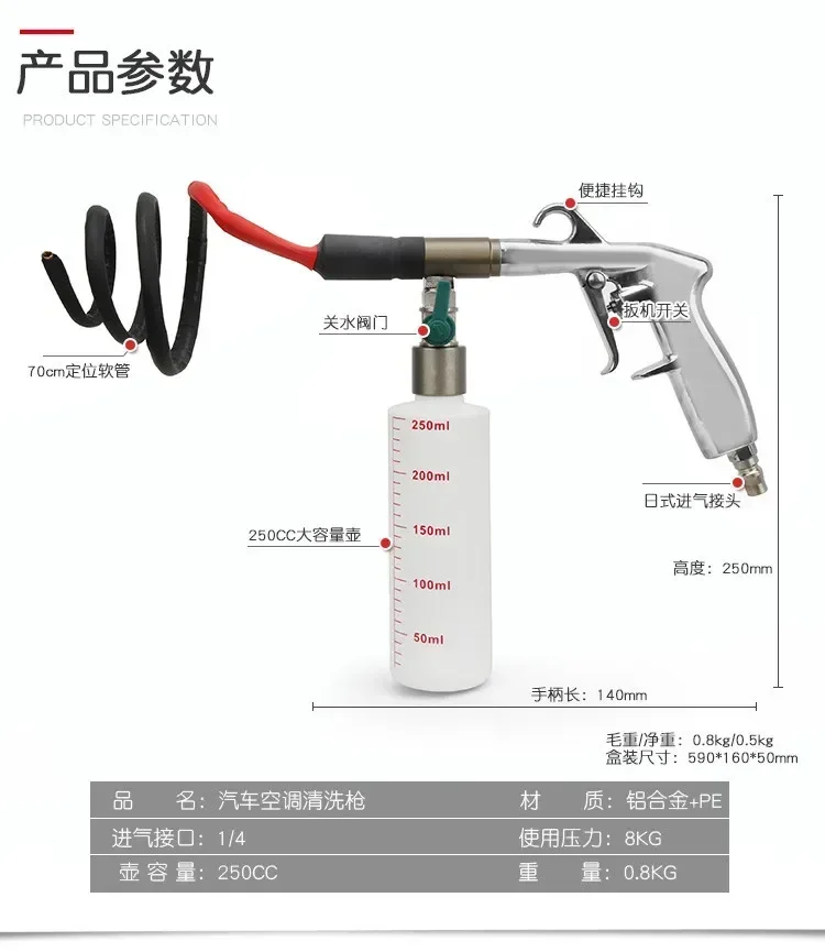 Car Air Conditioning Cleaning Gun, Evaporation Box, Air Outlet Disinfection and Odor Removal Cleaning Machine Tools