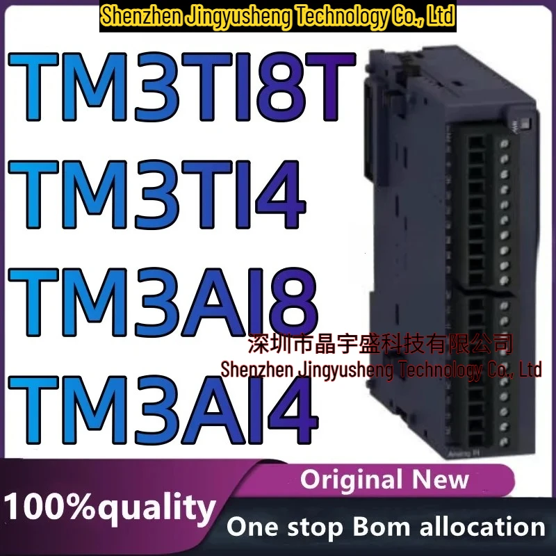 New Original TM3 Analog Input Module, TM3AI8, TM3TI8T, TM3AI4, TM3TI4