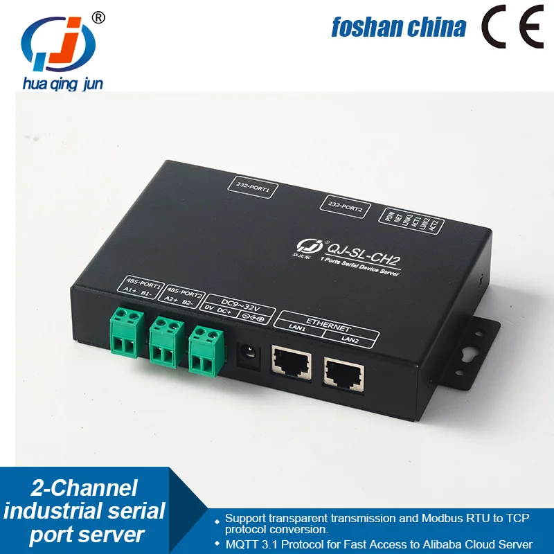 Huaqingjun 2-Channel RS485 232 to Ethernet Converter Gateway Industrial Communication Serial Server for Network Port Conversion