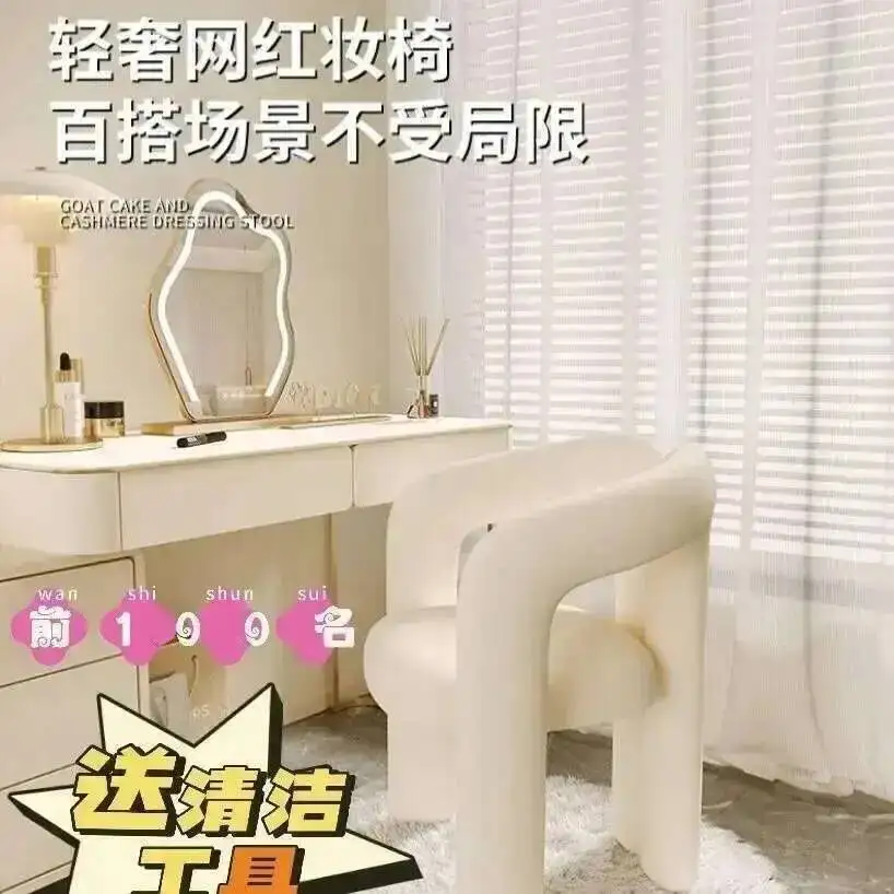 

Chair Ergonomic Dressing Dressing Stools Chair Luxury Household Nail Tech Sofas Chair For Home Makeup Room living Room Supplies