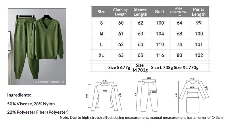 2026 Herbst Winter Damen V-Ausschnitt Strick-Zweiteiler Weicher Pullover Hochgeschnittene Strickhose Locker Modisch Täglich Streetwear – Detail 1