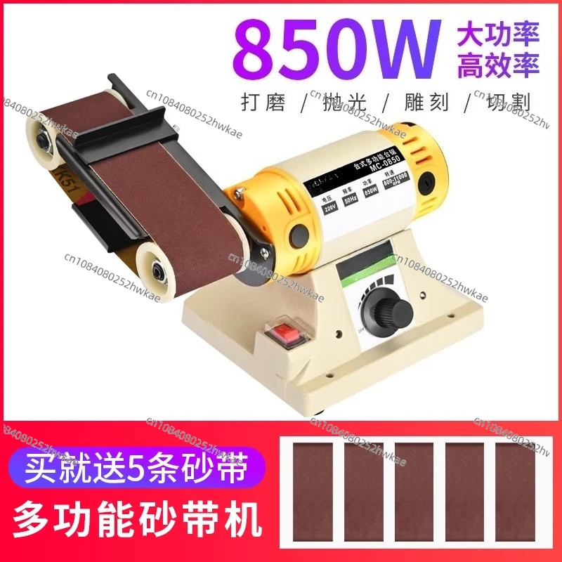 Desktop Multifunctional Belt Grinding Machine Small DIY Knife Sharpener Household Grinding Machine Bench Grinding Jade