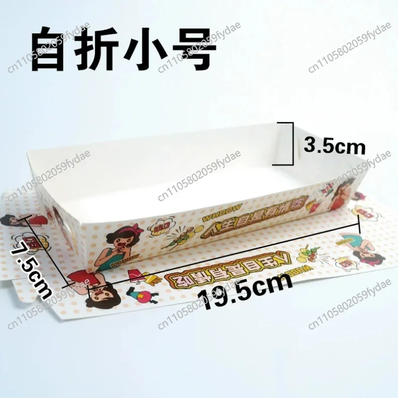 

100 шт./лот, индивидуальные бумажные коробки для картофеля фри/квадратные бумажные коробки/одноразовые бумажные коробки для тайваньского картофеля фри длиной 30 мм