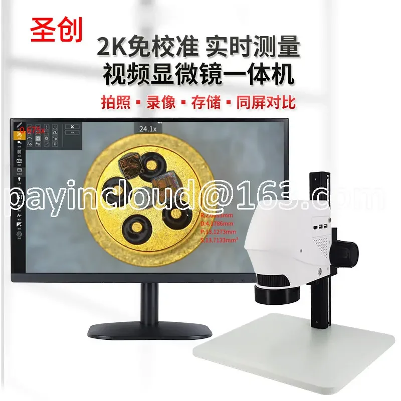 High Definition Video Microscope Integrated Machine Calibration-free Real Time Measurement Precision CCD Industrial Magnifier