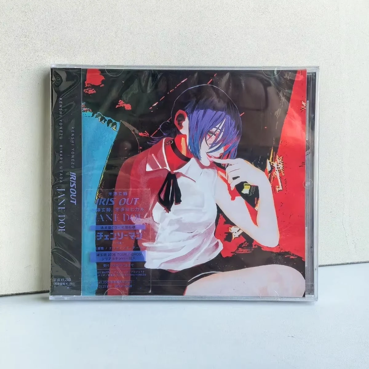 Pop Kenshi Yonezu Hikaru Utada Music CD IRIS OUT / JANE DOE Album Music Record Cosplay Walkman Car Soundtracks Box Party Music