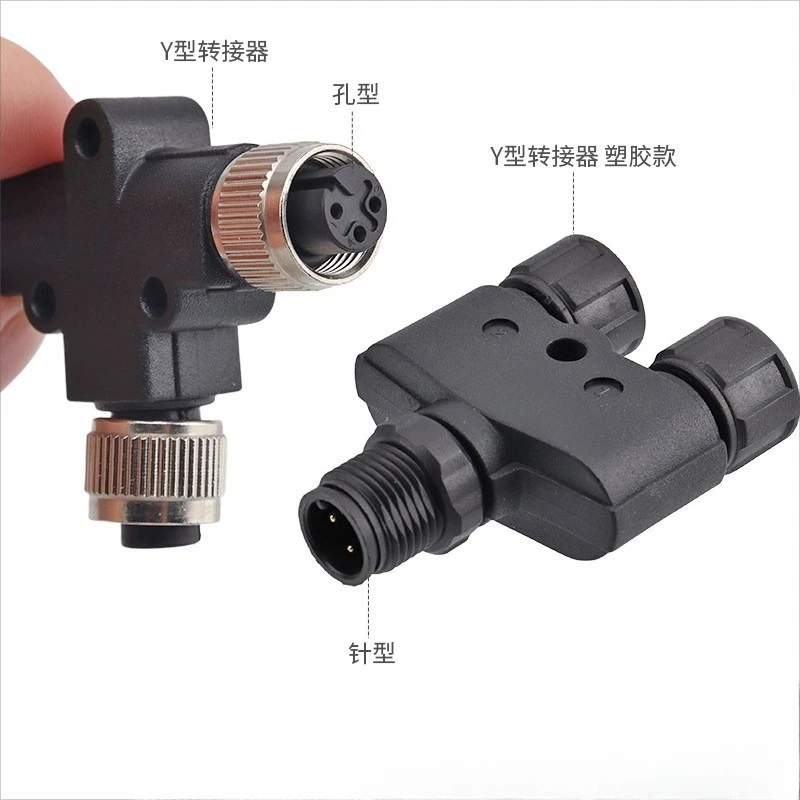 NMEA2000 M12 Waterproof Splitter Connector 1 To 2 Male To Female Adapter Y Type Cable Plug Connector