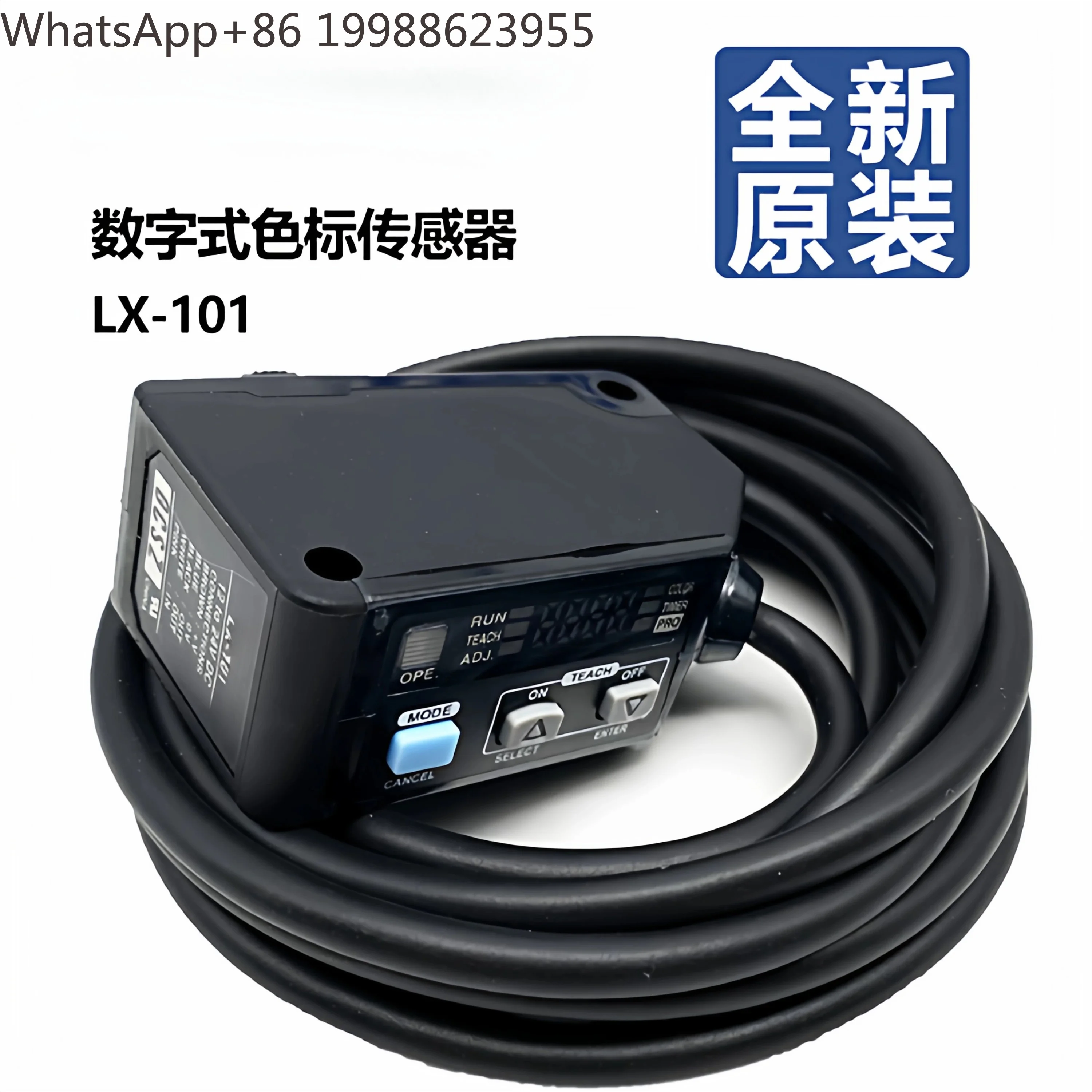 digital color recognition photoelectric switch color tracking LX-101 sensor LX-111