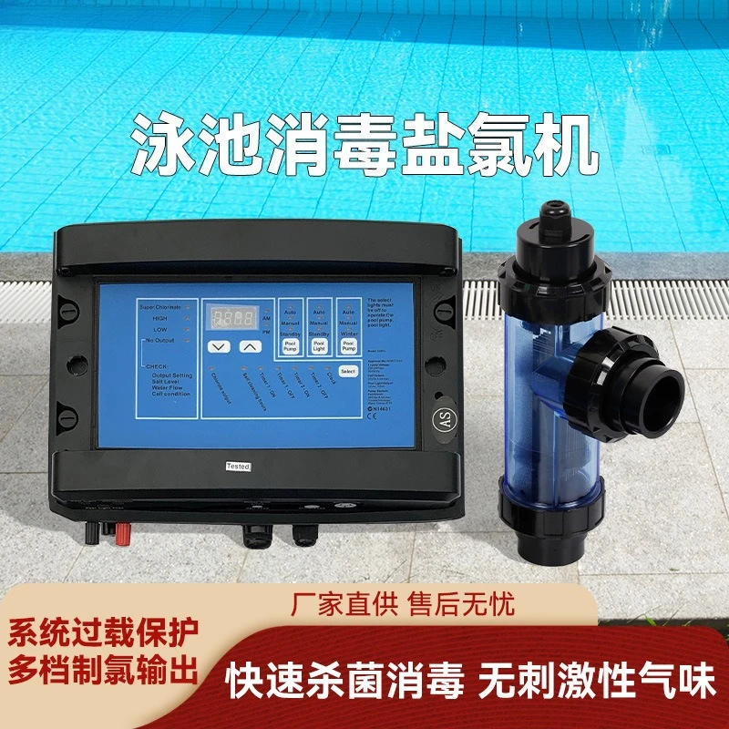 Factory Sodium hypochlorite generator Swimming pool electrolysis salt chlorine machine Pool sterilization equipment Salt