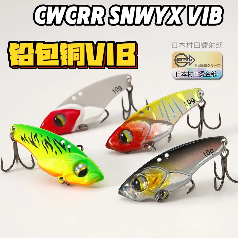5Pcs Micro VIB Fishing Baits for Bass Casting Jig Lure 5g 7g 10g 14g 3D Laser Vibration Sinking Bait Treble Hook Fishing Pesca - view 2
