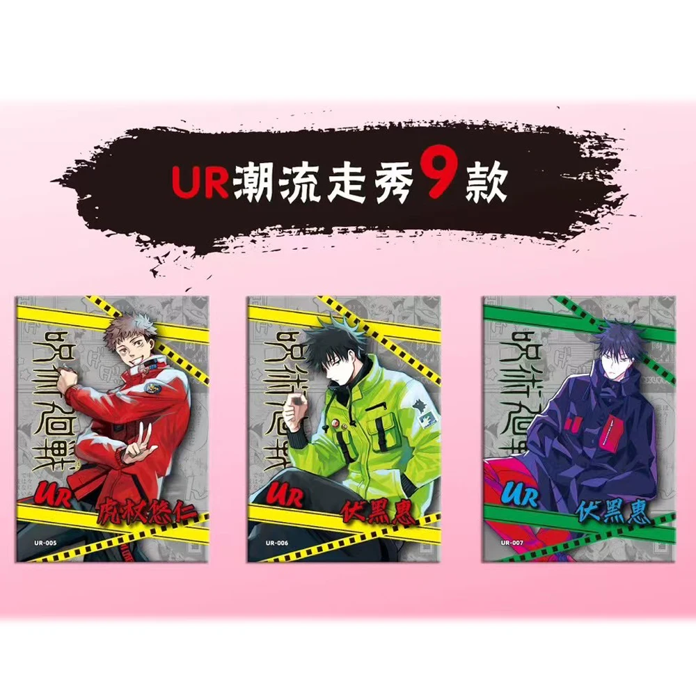 New Jujutsu Kaisen Collection Card Japanese anime Box All Set Anime Character Rare Flash Card Deluxe Edition Card Board Game