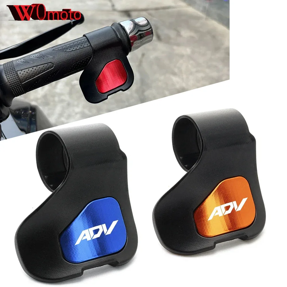 

Для Honda Adv150 Adv160 Adv350 Adv 150 350, ручка руля мотоцикла, вспомогательный зажим для дроссельной заслонки, аксессуары для экономии труда