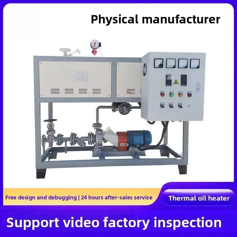 Heat Transfer Oil Circulation Boiler Large Reactor Heating Press Explosion Proof Thermal Oil Furnace Lab Equipment