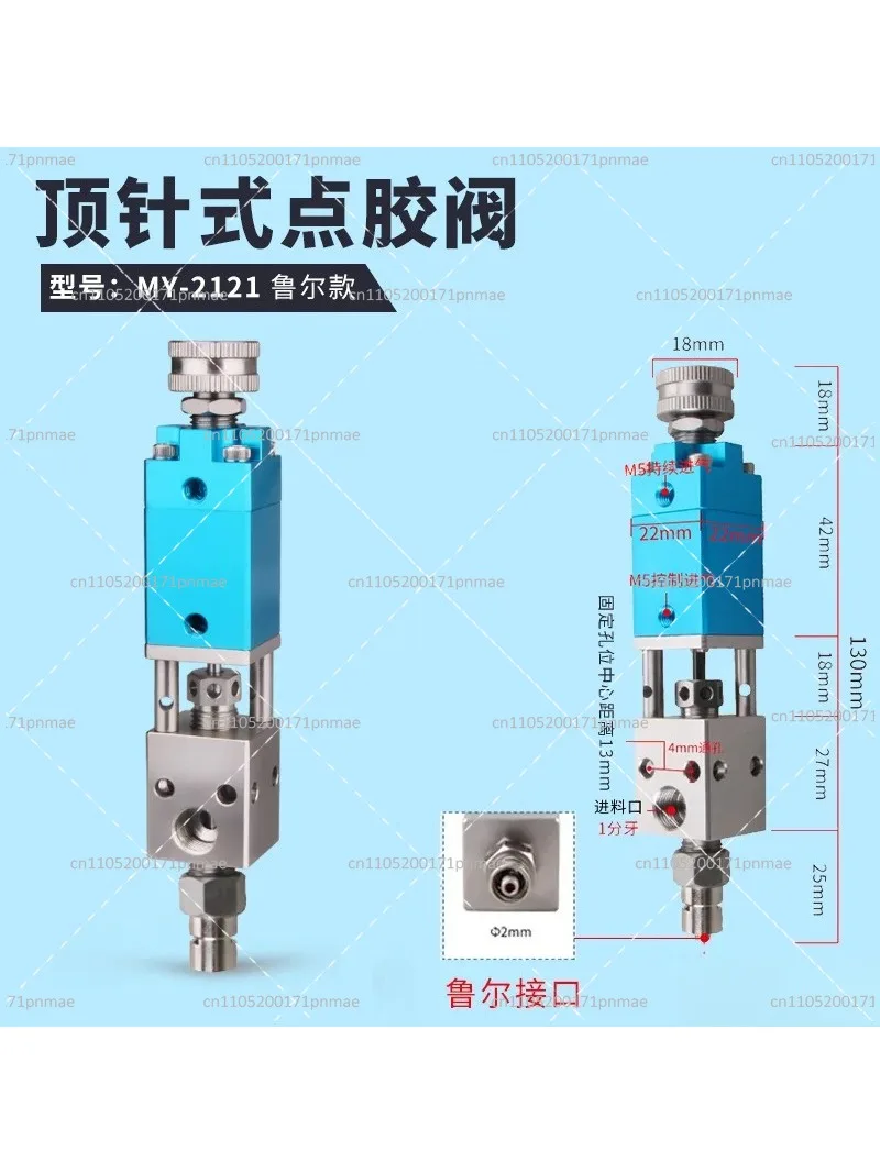 Precision Thimble Dispensing Valve Head for Accurate Fluid Control