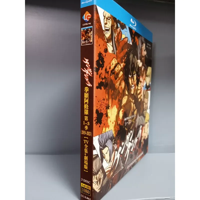 Blu ray Disc Boxed Animation Boxing Asura Season 1 to 4 Plus Theatrical Version New Plastic Packaging