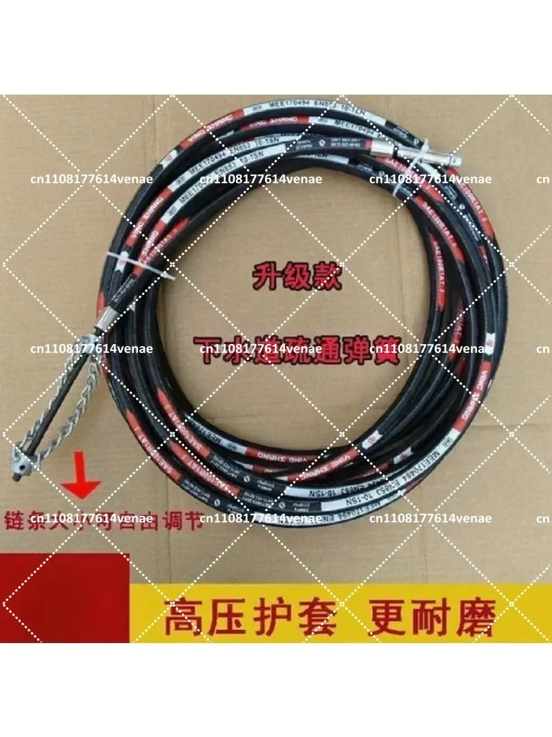 High Pressure Flexible Sewer Dredging Tool Drain Pipe Cleaning Device for Removing Clogs And Oil Stains