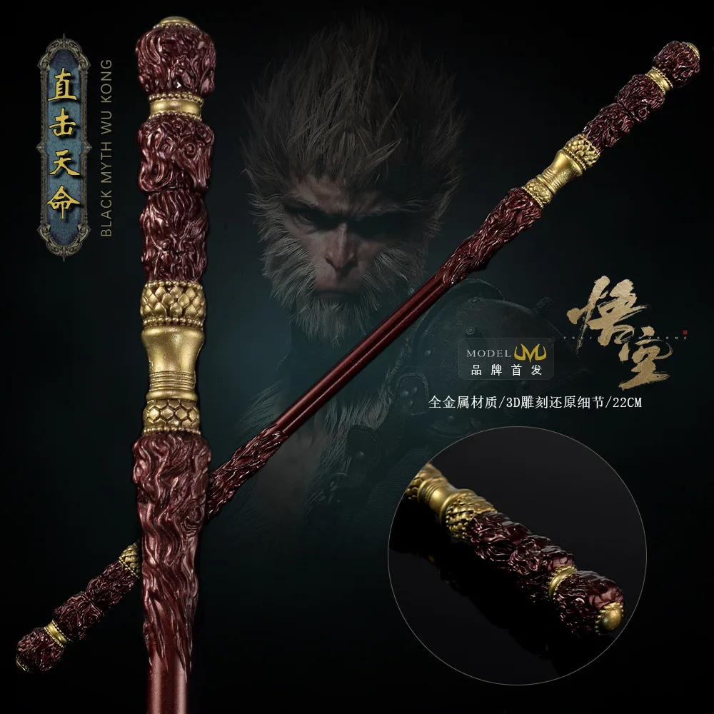 เกมใหม่ตำนานสีดำ: Wukong PROP Wukong COSPLAY Ruyi Jingu Bang ตกแต่ง22ซม. เกมจี้ยาวผลิตภัณฑ์ที่เกี่ยวข้องสำหรับ hallowmas