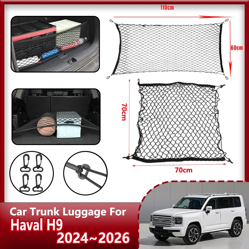 For Haval H9 Parts 2024 2025 2026 Car Boot Trunk Cargo Net Nylon Elastic Storage Packet Organizer Flexible Part Auto Accessories