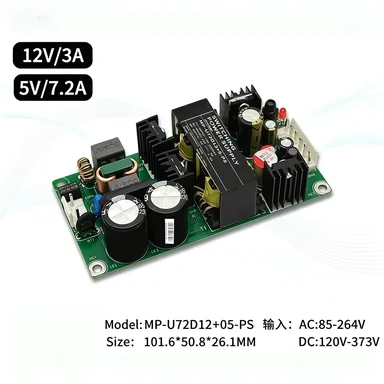72w dual output switching power supply 220v to 12v5v small size built-in voltage stabilizing module acdc power supply