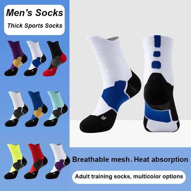 Men\'s Sport Crew Socks Adults Sweat Absorbing Breathable Thickened Towel Bottom Basketball Socks Male Students Anti Slip Socks